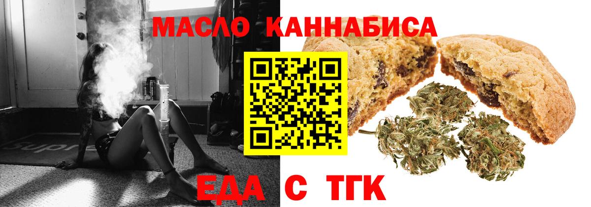 МДМА  Вход с VPN  Орск  Бошки Шишки  Кокаин  Меф МЯУ МЯУ  Гашиш  Магазины продажи наркотиков  Меф   Каннабис 
