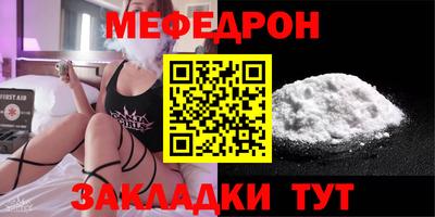 метадон Уссурийск
