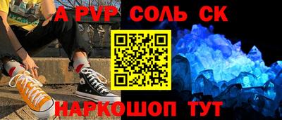 метадон Уссурийск
