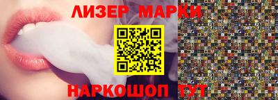 метадон Уссурийск