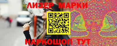 кокаин колумбия Усть-Джегута