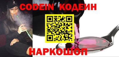 кокаин колумбия Усть-Джегута
