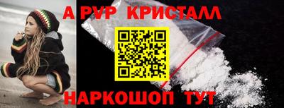 метадон Уссурийск