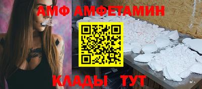 COCAINE Усть-Илимск