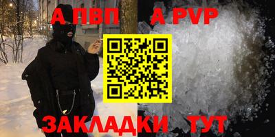 COCAINE Усть-Илимск