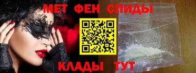 метадон Уссурийск