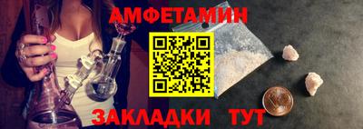 метадон Уссурийск