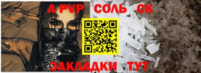 метадон Уссурийск