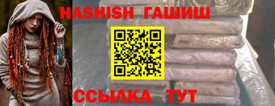 метадон Уссурийск