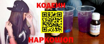COCAINE Усть-Илимск