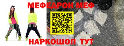 метадон Уссурийск