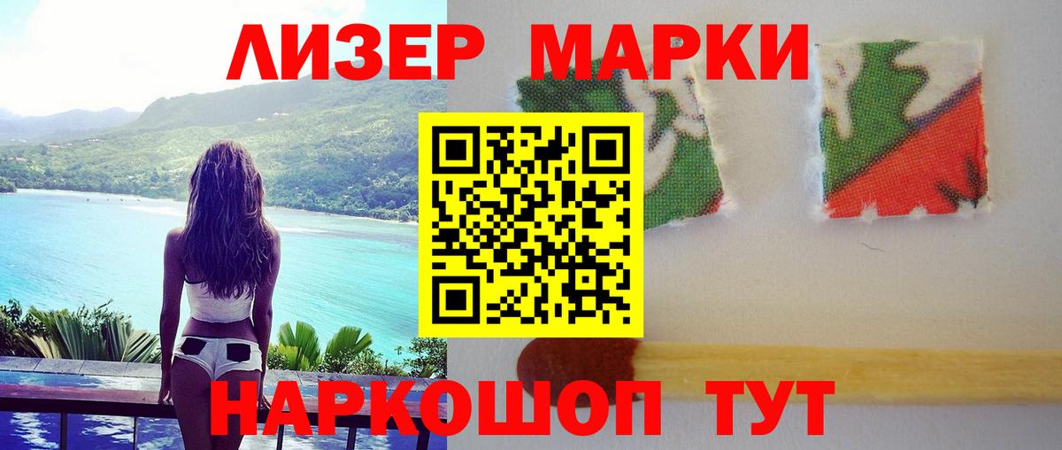 Орск  ЛСД экстази кислота  ЛСД экстази  Вход с VPN  LSD-25 экстази ecstasy 