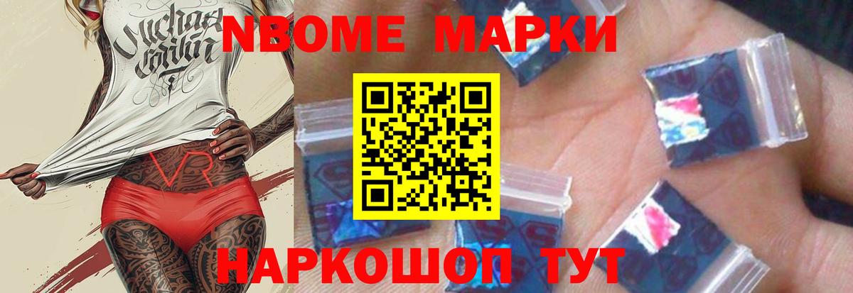 ЛСД экстази кислота Орск