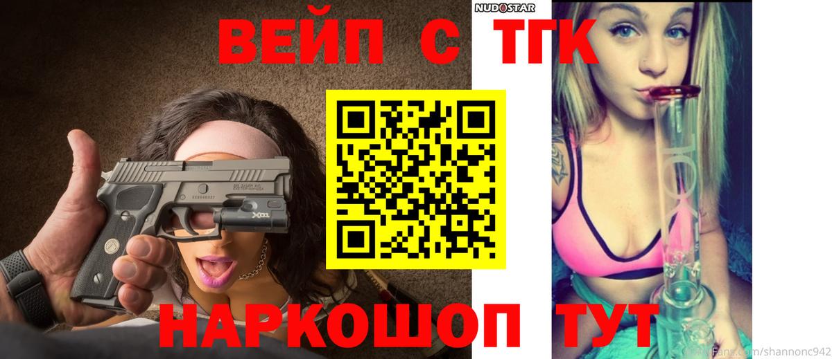 Дистиллят ТГК концентрат Орск