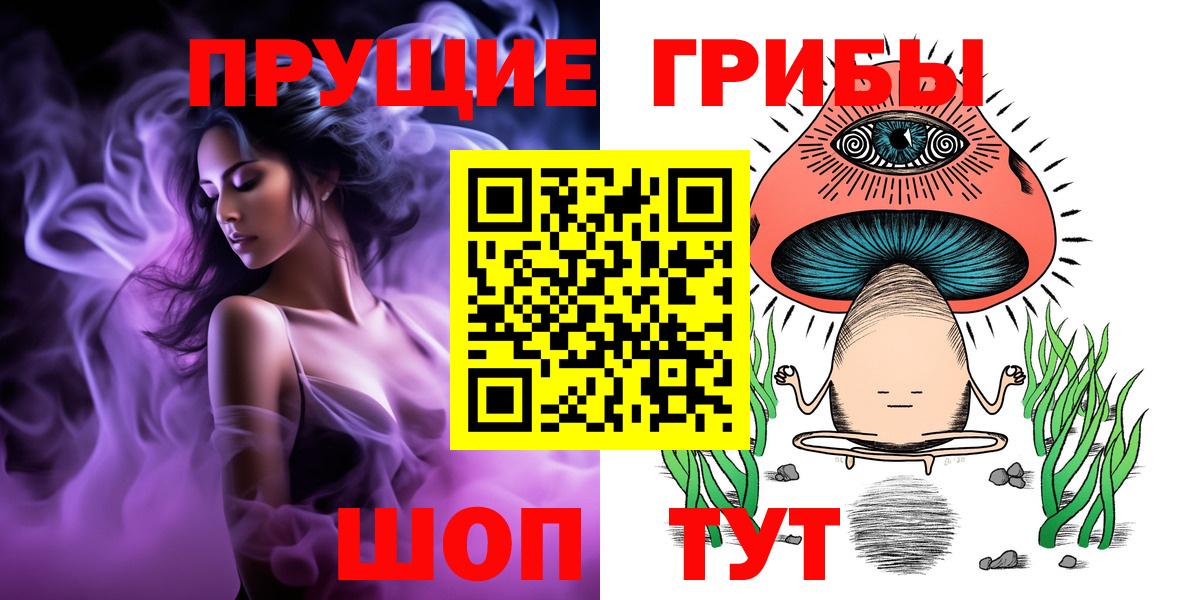 ГЕРОИН Орск